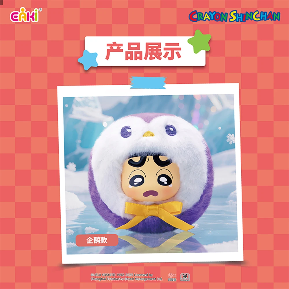 Nieuwe originele Eaki Crayon Shin-chan pluche hanger serie blinde doos cartoon Q-versie prachtige pop decoratie accessoires geschenken