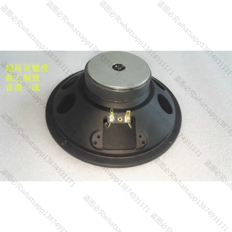8 Inch Coaxial Full Range Speaker Dual Paper Cone One Paper To Edge Natural Transparent Pure Vocal Coincident Point Sound