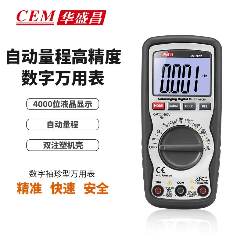 New Cem Automatic R…