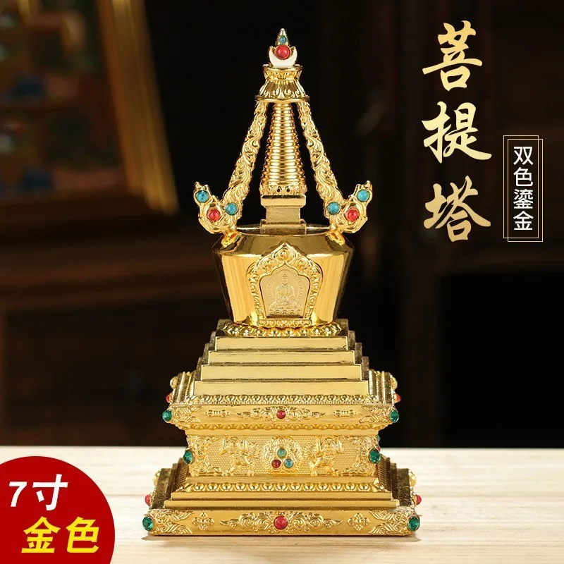 7inch Tibetan Ethnic Supplies Vajrayana Offering Utensils Two-Tone Gold Gilded with Colored Beads Home Bodhi Pagoda Buddha Pagod