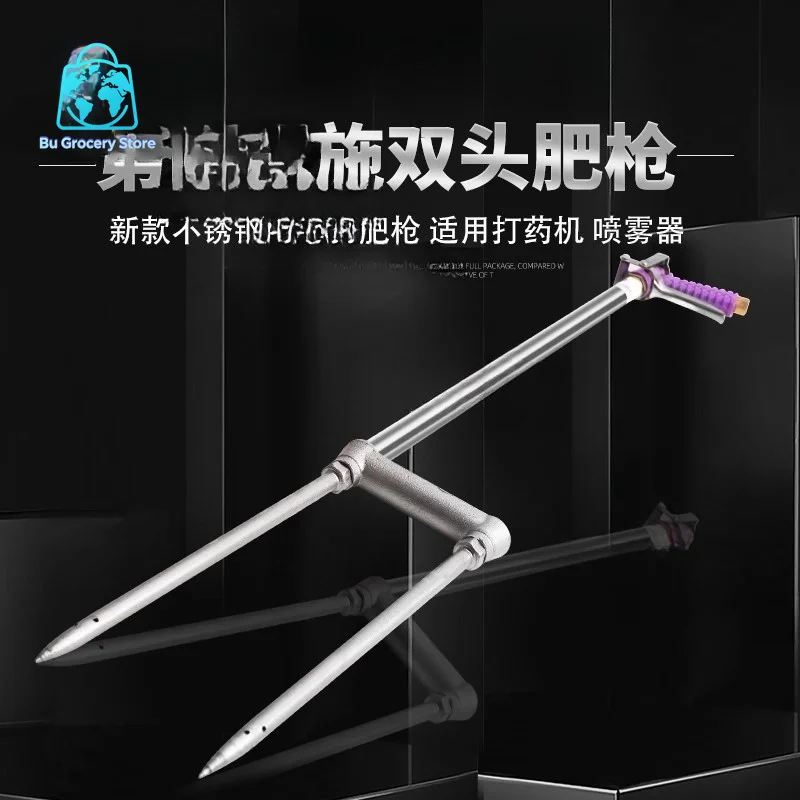 Upgraded Version of Fourth Generation Agricultural Stainless Steel Liquid Water-Soluble Fertilizer Gun A + A Pointed Tip
