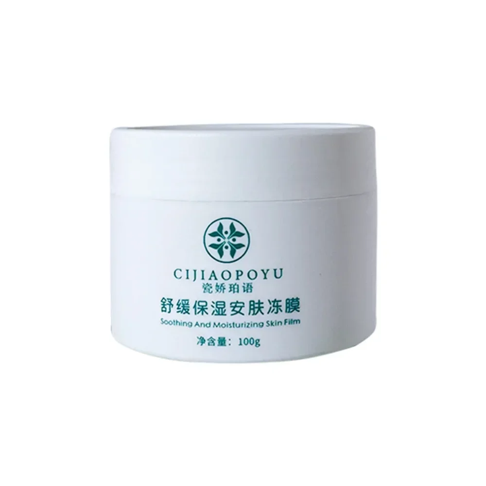 

Centella Asiatica Sleeping Mask 100g Moisturizing Hydrating Soothing Repairing Sensitive Skin Remove Redness Skin Care Products