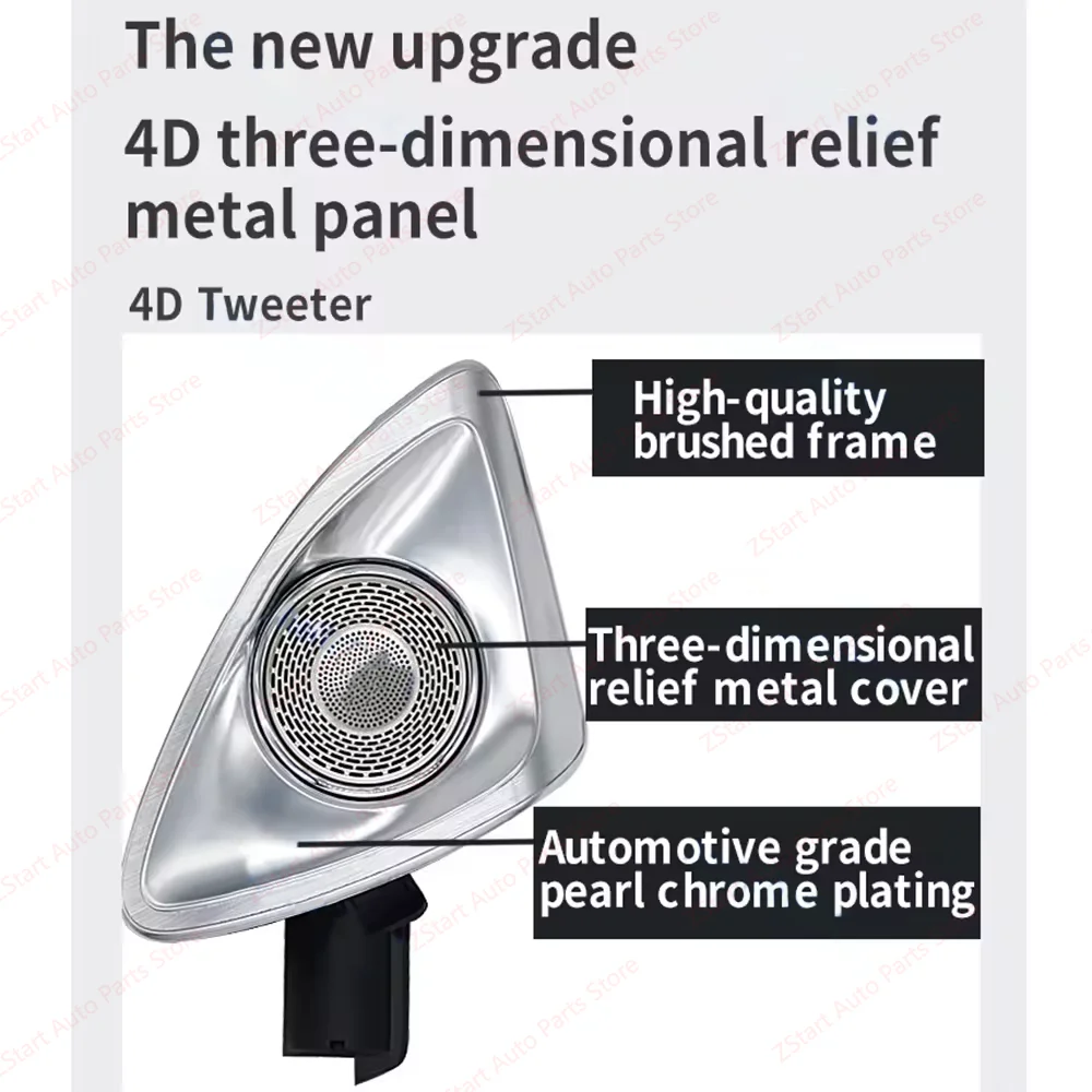 4D Rotation Glow Tweeter Speaker For Mercedes Benz W222 S-class Loudspeaker LED Treble Audio Trumpet Horn 7/64 Colors