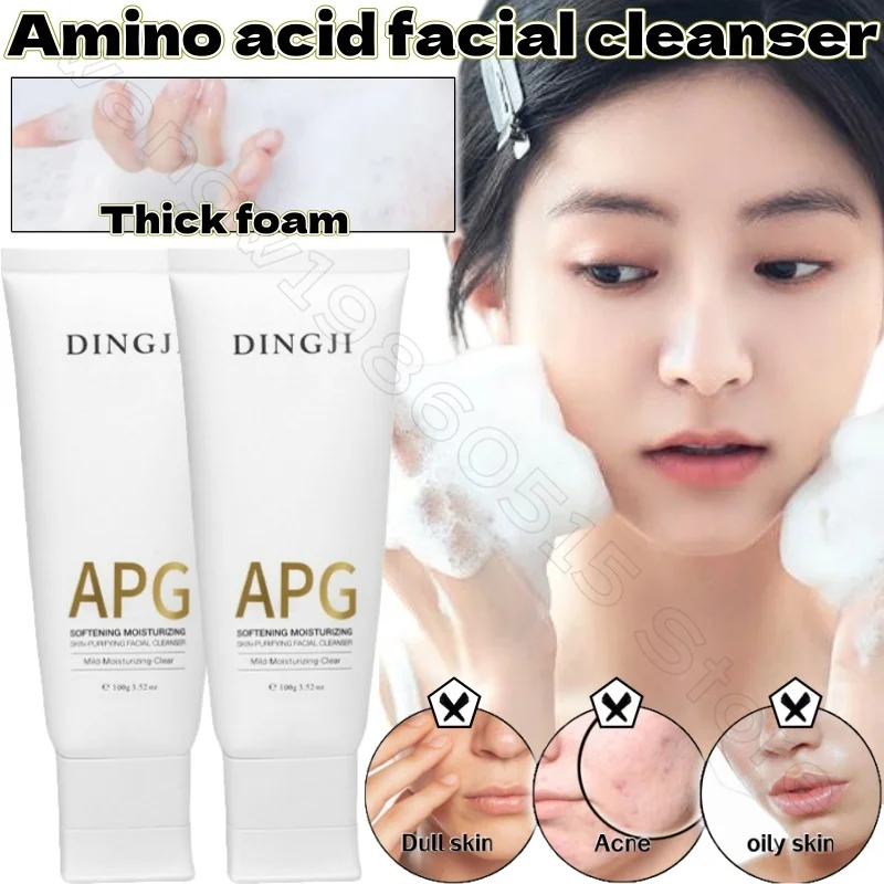 

Японское очищающее средство для лица с аминокислотами, 100 мл, глубоко очищающее средство для контроля жирности, удаление черных точек, сужение пор, очищающее средство для прозрачной кожи лица