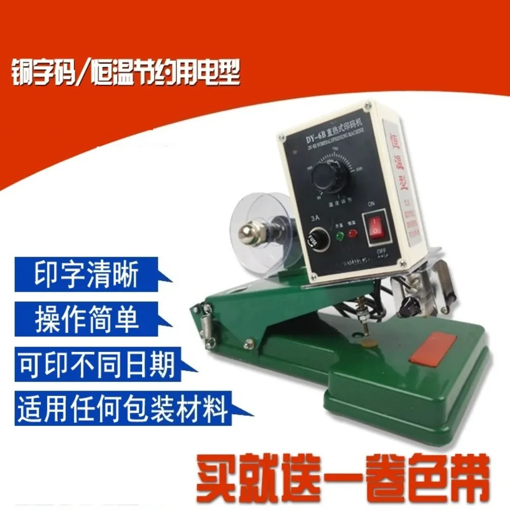 DY-6B Constant Temp Ribbon Coding Machine, Direct Heat Date Coder, Manual Ribbon Printer for Production Date