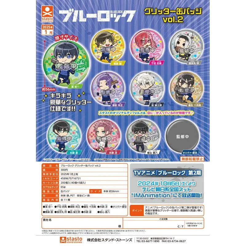 

Япония Stasto Gashapon Капсульная игрушка Синий замок Металлические значки Бар серии Два синих замка