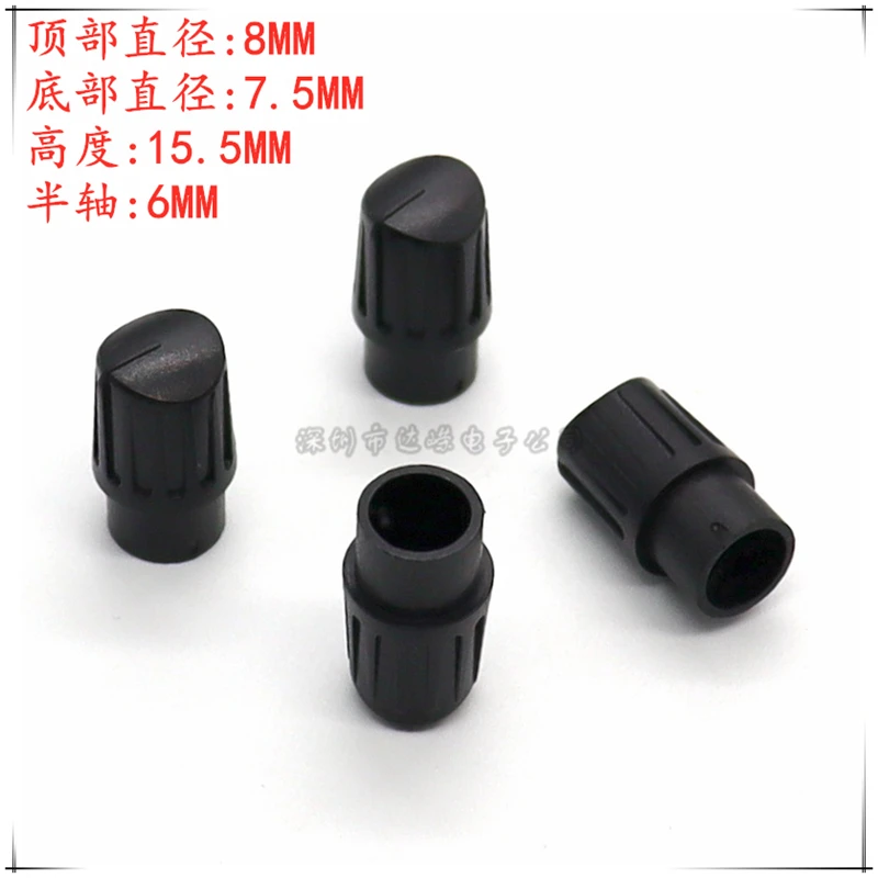 10PCS 7.5*15.5MM Plastic Knob Cap Stepped knob Potentiometer Encoder Knob Switching Regulator cap knob D-Shaped Inner Hole 6mm