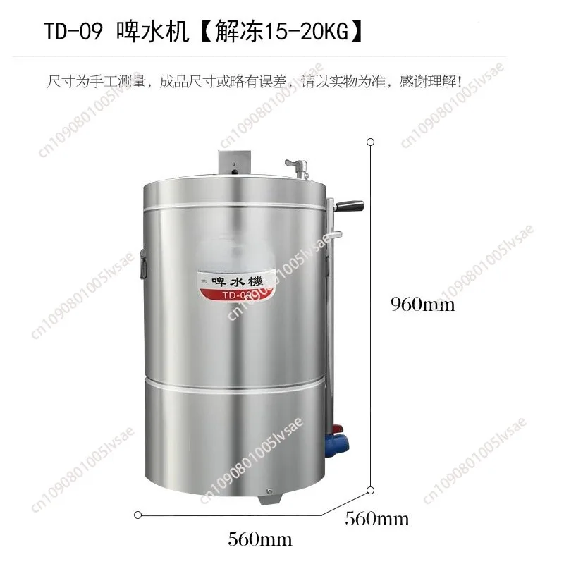 food dehydrator drying machine beer machine washing ribs thawed meat vegetable washing machine