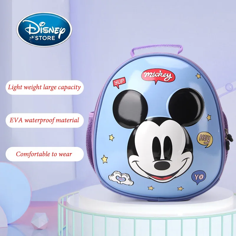 

Disney Eggshell Mickey Children's Schoolbag 1-5 Year Old Student Backpack Kindergarten Baby Boy Cute Lightweight Storage Bag