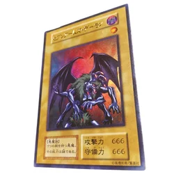 YuGiOh Seven-armed Demon Animation Characters Self Made Refraction Flash Card Anime Classics Game Collection Cards Toy Gift