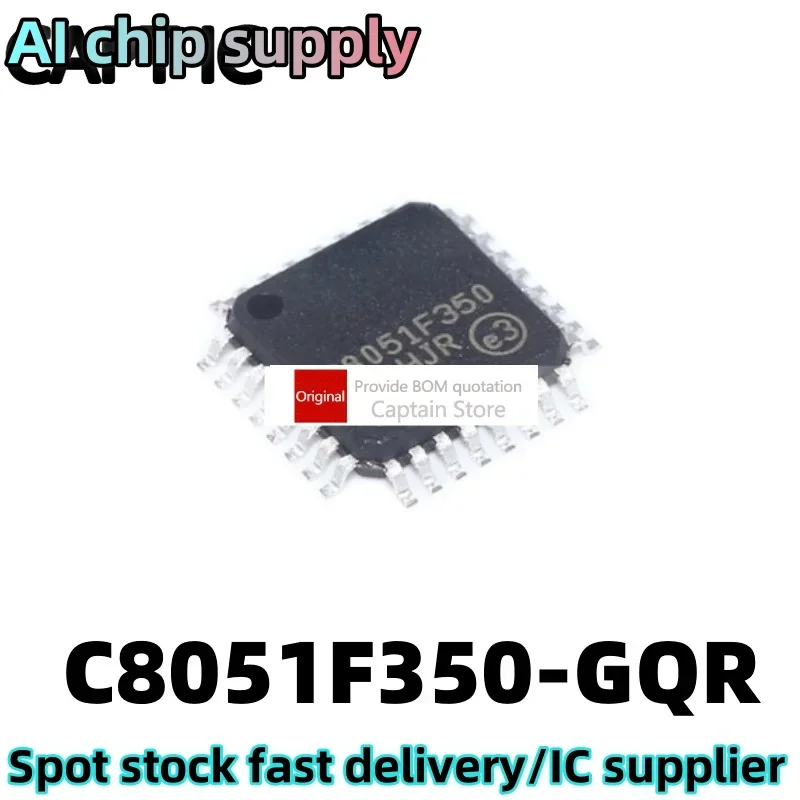 5PCS C8051F350-GQR TQFP32