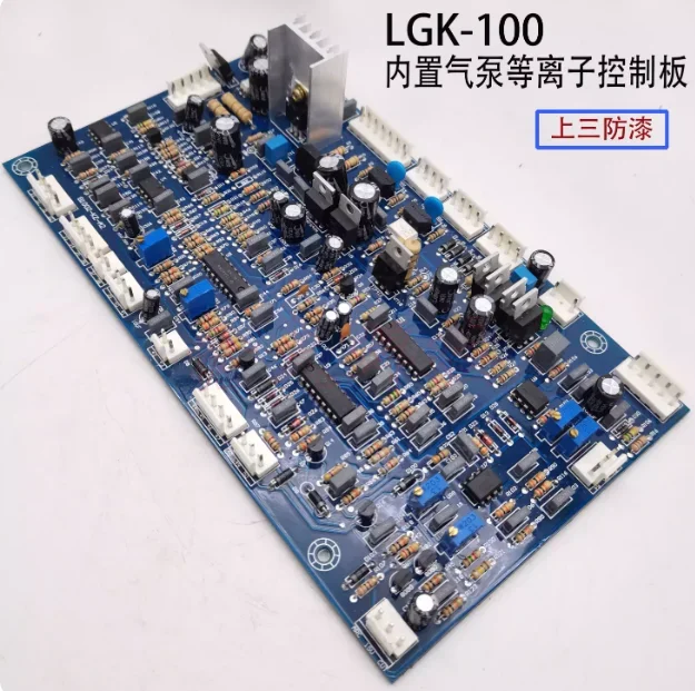 LGK-100 plasma cutting machine control board LGK-120 built-in air pump plasma main board with welding