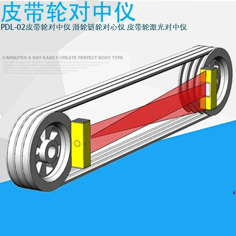 PDL-02 Pulley alignment Pulley sprocket alignment Pulley laser alignment