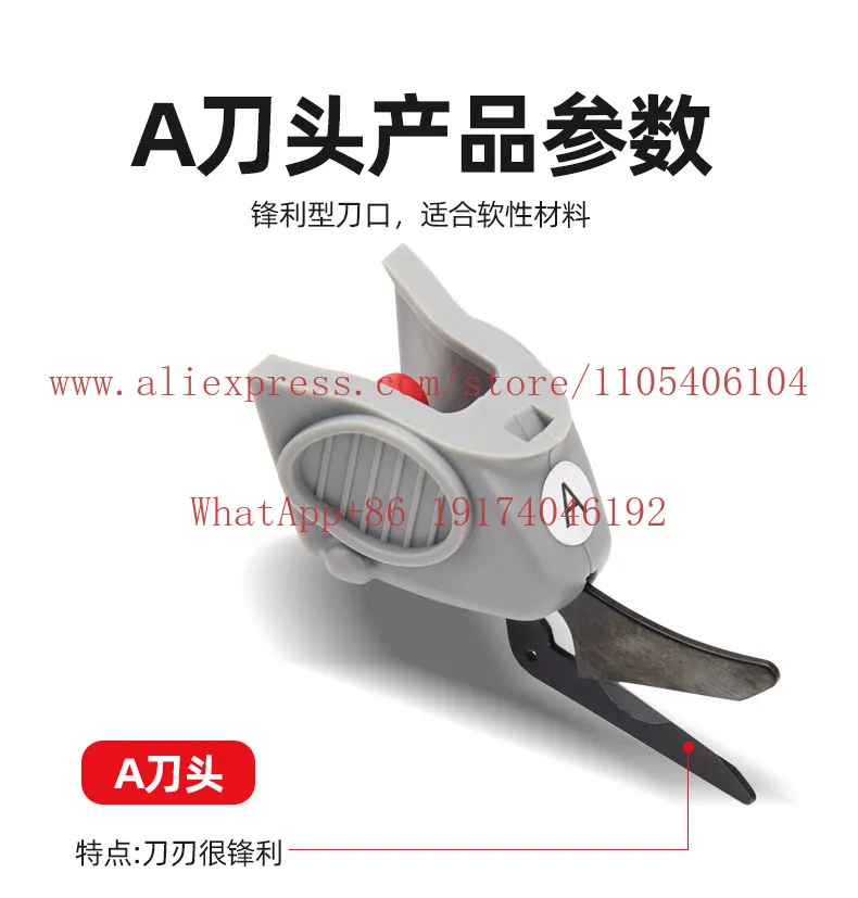 Electric scissor head, charger base, power accessories