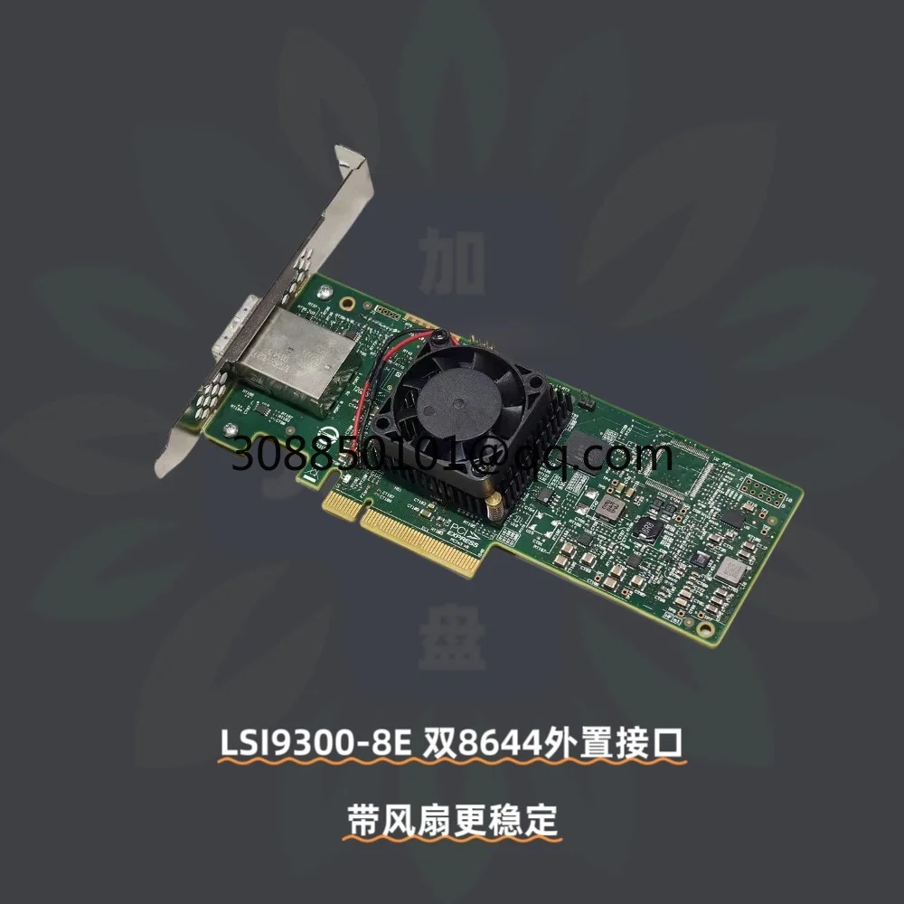 9300-8E 3008 HBA card IT mode 12G dual 8644 external SAS straight through card with fan