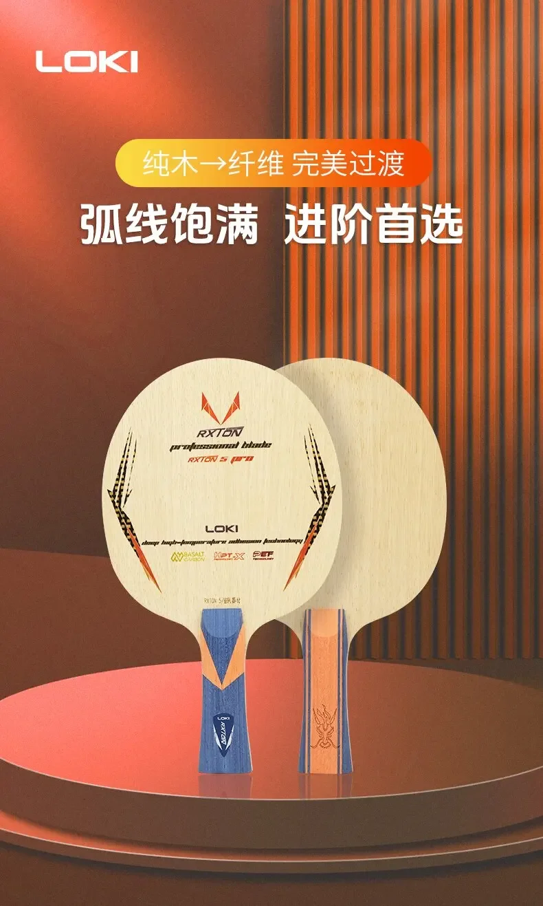 LOKI RXTON 5PRO Provincial Team Table Tennis Blade Inner Basalt Carbon 5 Wood 2 Carbon Professional Ping Pong Paddle Fast Attack