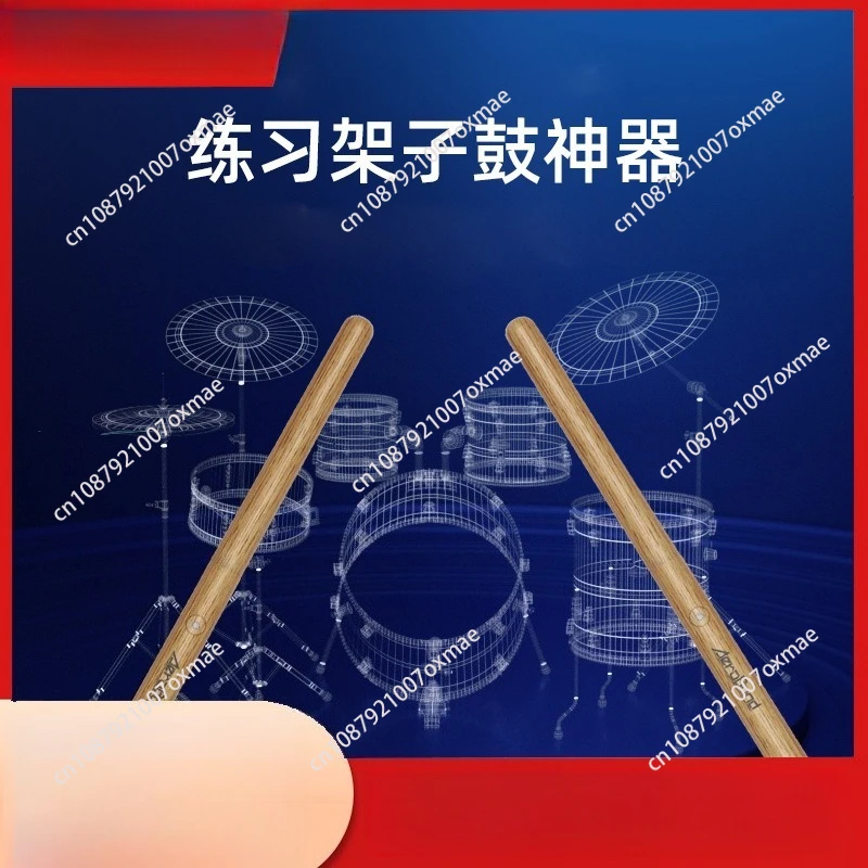 

Соматосенсорный воздушный барабан, портативная интеллектуальная виртуальная AR-игрушка, аэробич, подлинная