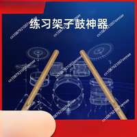 Somatosensory air drum set portable intelligent virtual AR toy aeroband genuine