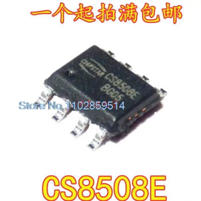 

20PCS/LOT CS8508E 8 SOP8 IC