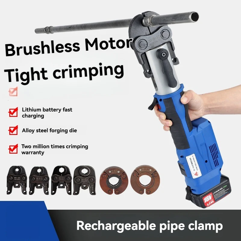 Electric Pipe Crimping Tool Cordless Rechargeable Portable Stainless Steel Pipe Press Tool for Water Pipe SZ-15-50