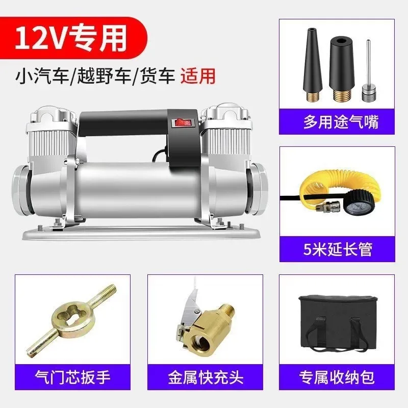 for 12V Heavy Duty Dual Cylinder Car Air Compressor Tire Inflator