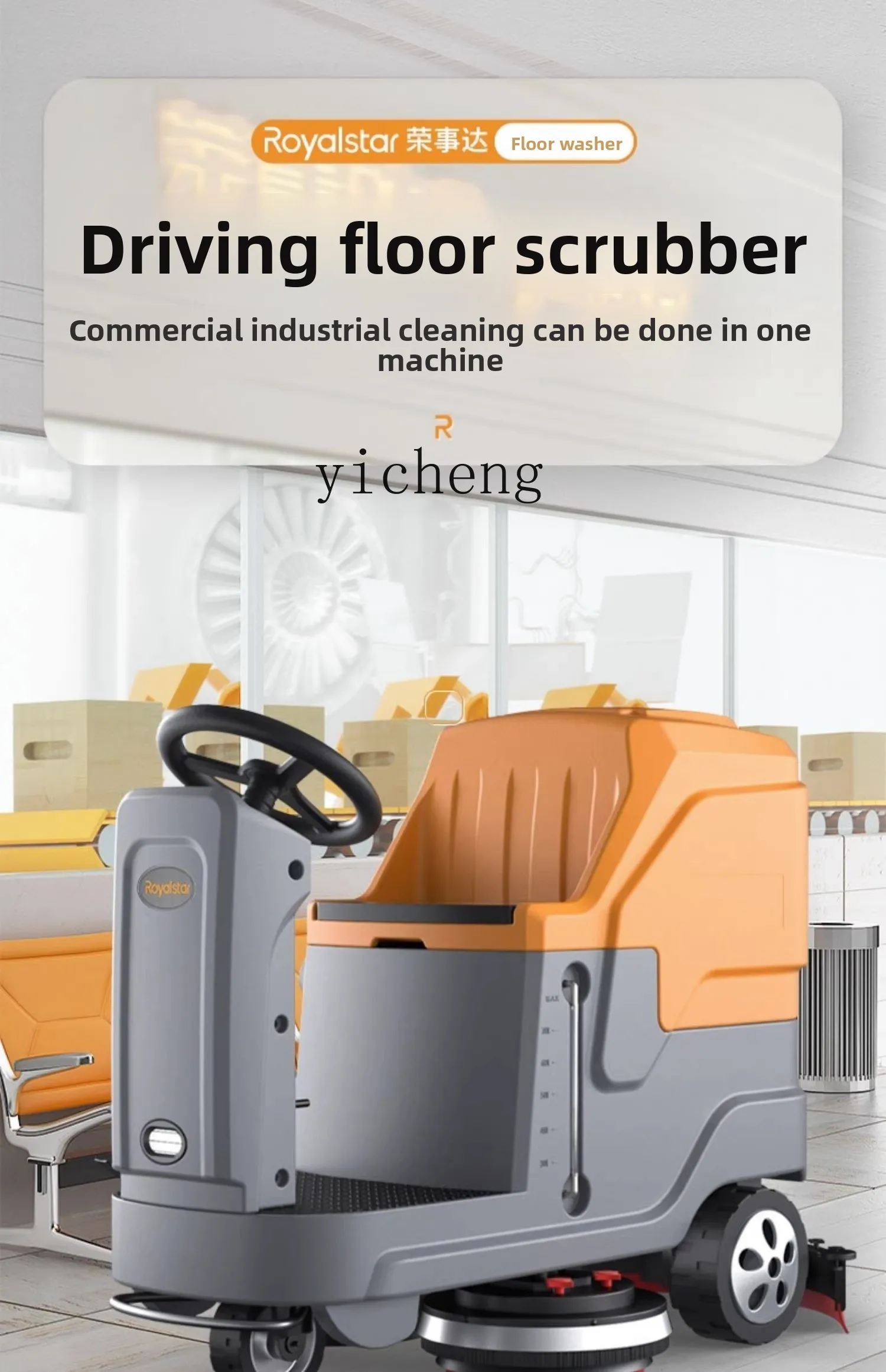 XL drive-by washing machine Commercial warehouse Shopping mall Electric washing vehicle Cleaning machine