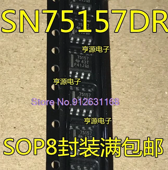 (10PCS/LOT) SN75157  SN75157DR 75157  RS-422 SOP-8