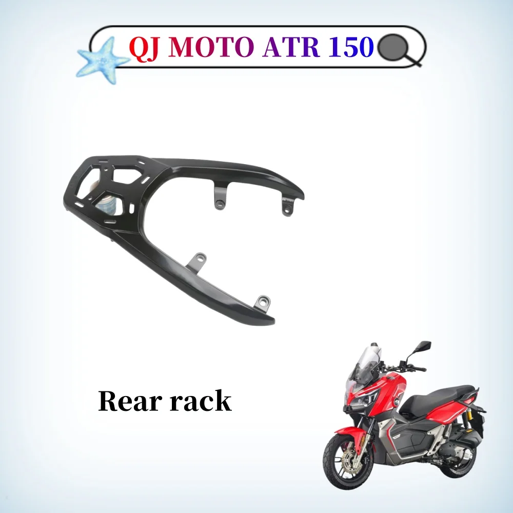 

Подходит для мотоцикла QJ ATR 150, специальные аксессуары для модификации задней стойки из алюминиевого сплава, неразрушающая установка