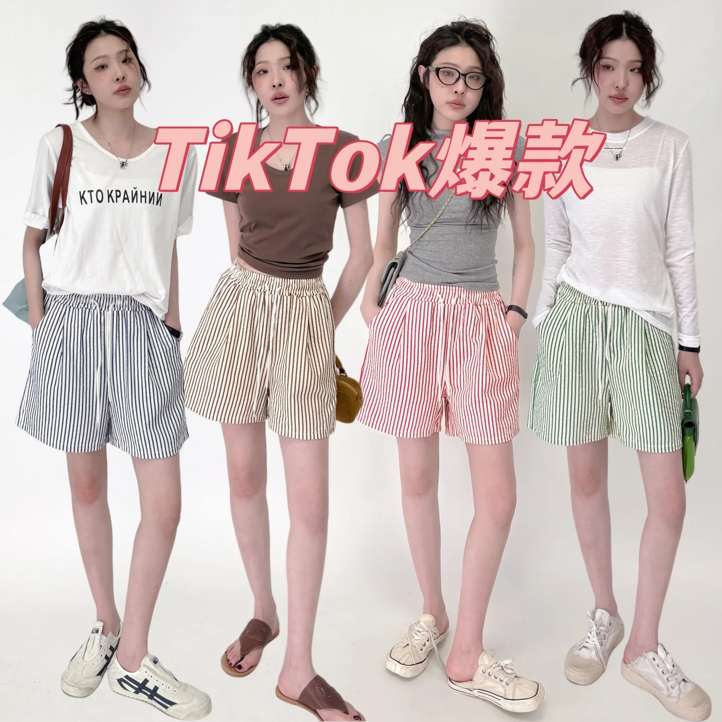 

Summer Fashion Colorful Vertical Stripe Women's Shorts A-shaped Bubble Wrinkled Drawstring Comfortable Versatile 5-inch Pants