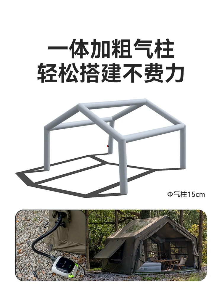 Cotton inflatable tent, automatic outdoor camping, rainstorm-proof thickened disaster relief tent