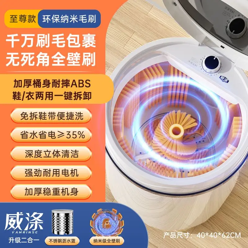 Semi Automatic Shoe Washing Machine Large Capacity Household Shoe Brush Washer with Drying Function shoe washing machine
