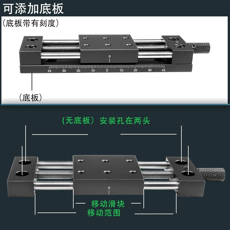 Manual cross slide miniature precision guide rail slider XKNE front and back teeth double slider opening and closing XY axis