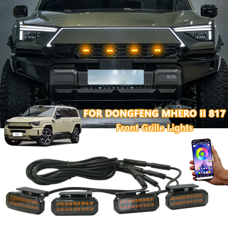 

Светодиодная подсветка передней решетки радиатора, дневные ходовые огни, лампы для колесных арок для пикапов и внедорожников Dongfeng MHERO II, 12В