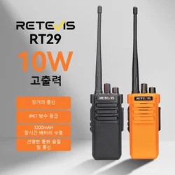 Retevis RT29 Walkie Talkie Long Range 3-5Km Powerful IP67 Waterproof VHF or 1pc or 2pcs Durable Two Way Radio Station
