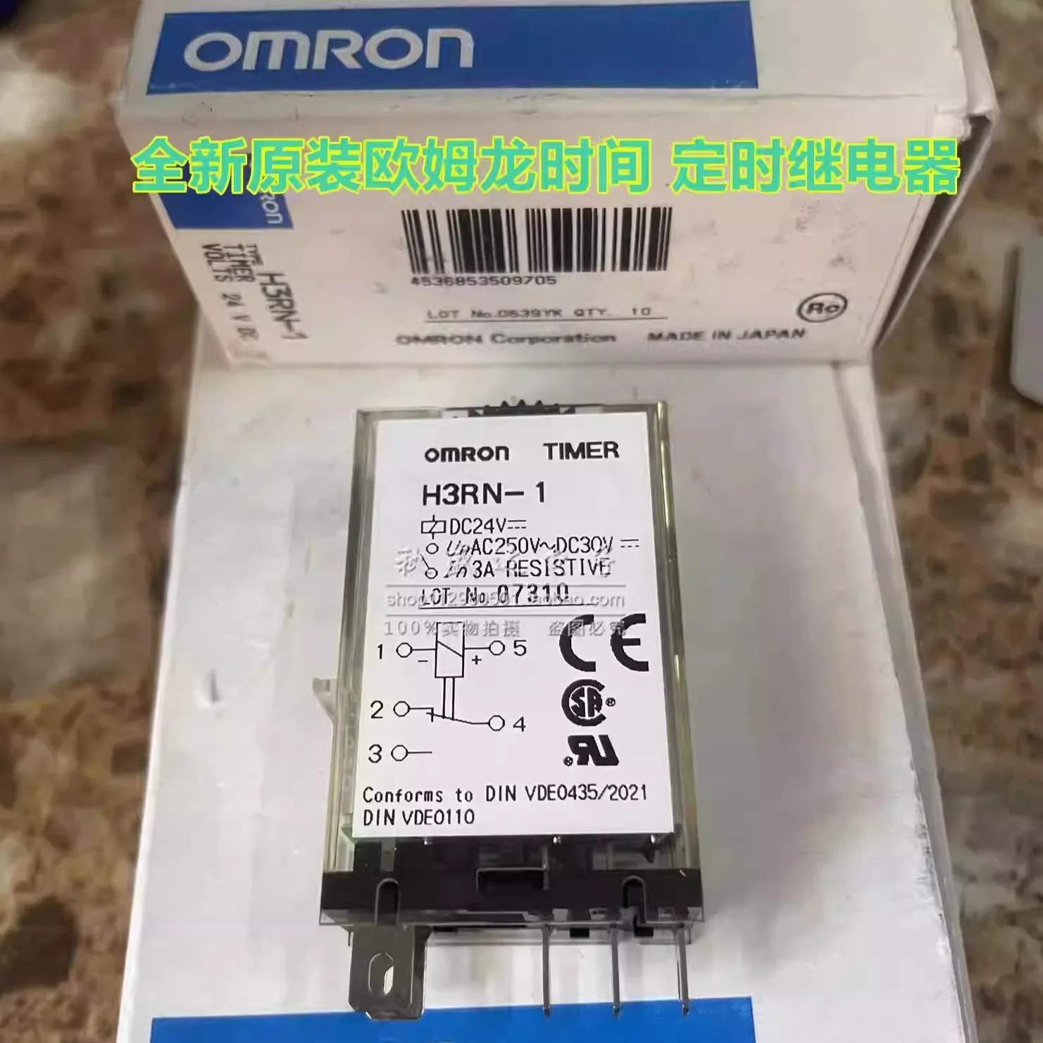 (1PCS)Original Genuine Time Relay Solid State Timer H3RN-1 24VDC DC24V In Stock 5-Pin