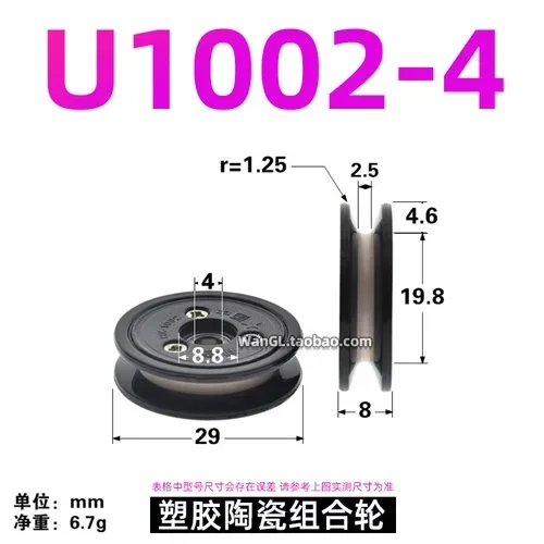 Variant: 1002 U inner4