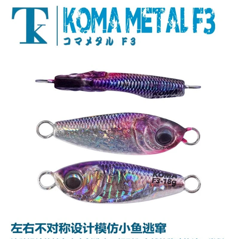 TK جديد لوحة حديد كوما معدن F3 لوحة حديد ثلاثية الأبعاد الطعم وهمية جثم اليوسفي الأسماك الأسود فم السمكة لويا الطعم 15 جرام/18 جرام