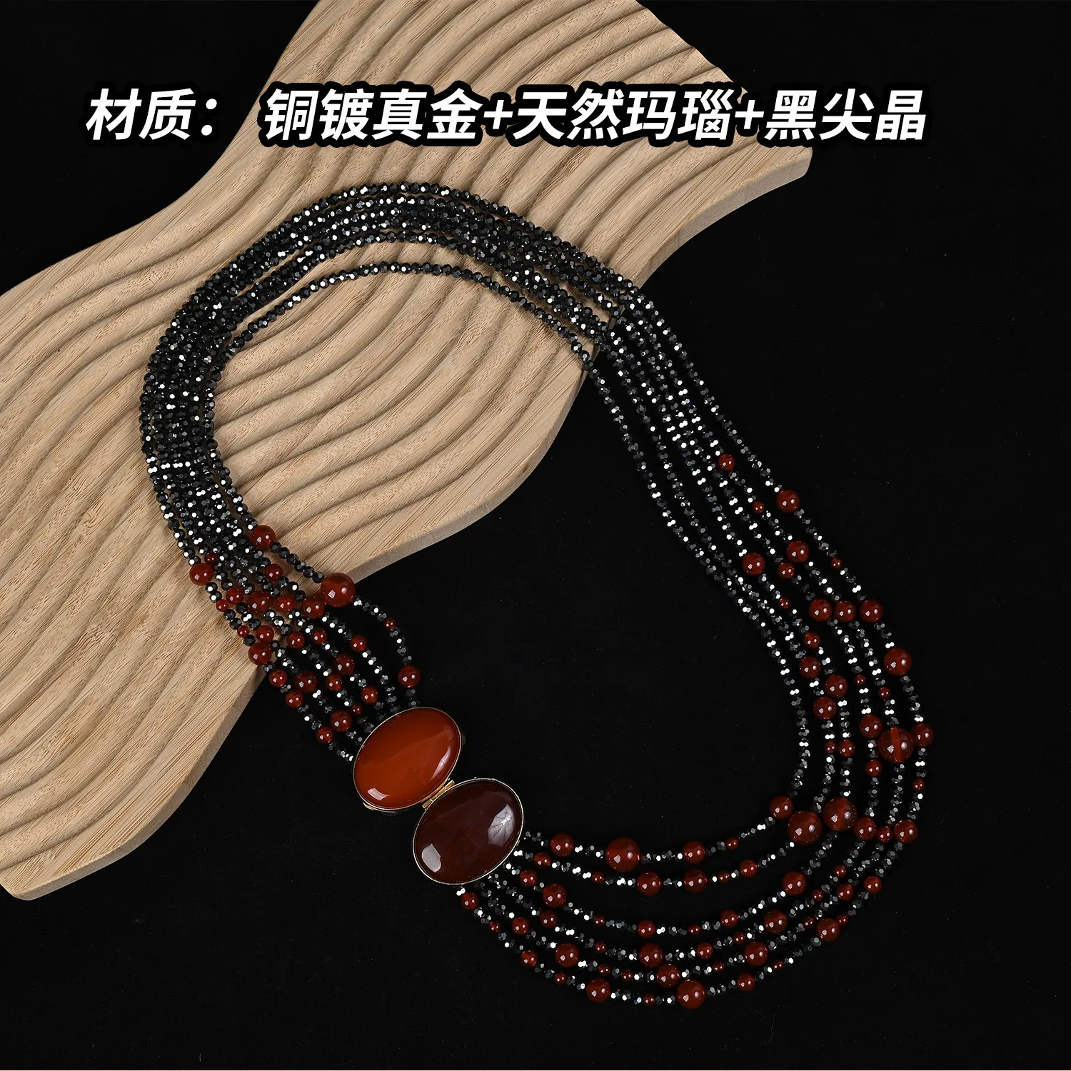 European and American Fashion Agate Necklace, Simple and Elegant Vintage Sweater Chain Jewelry for Women.
