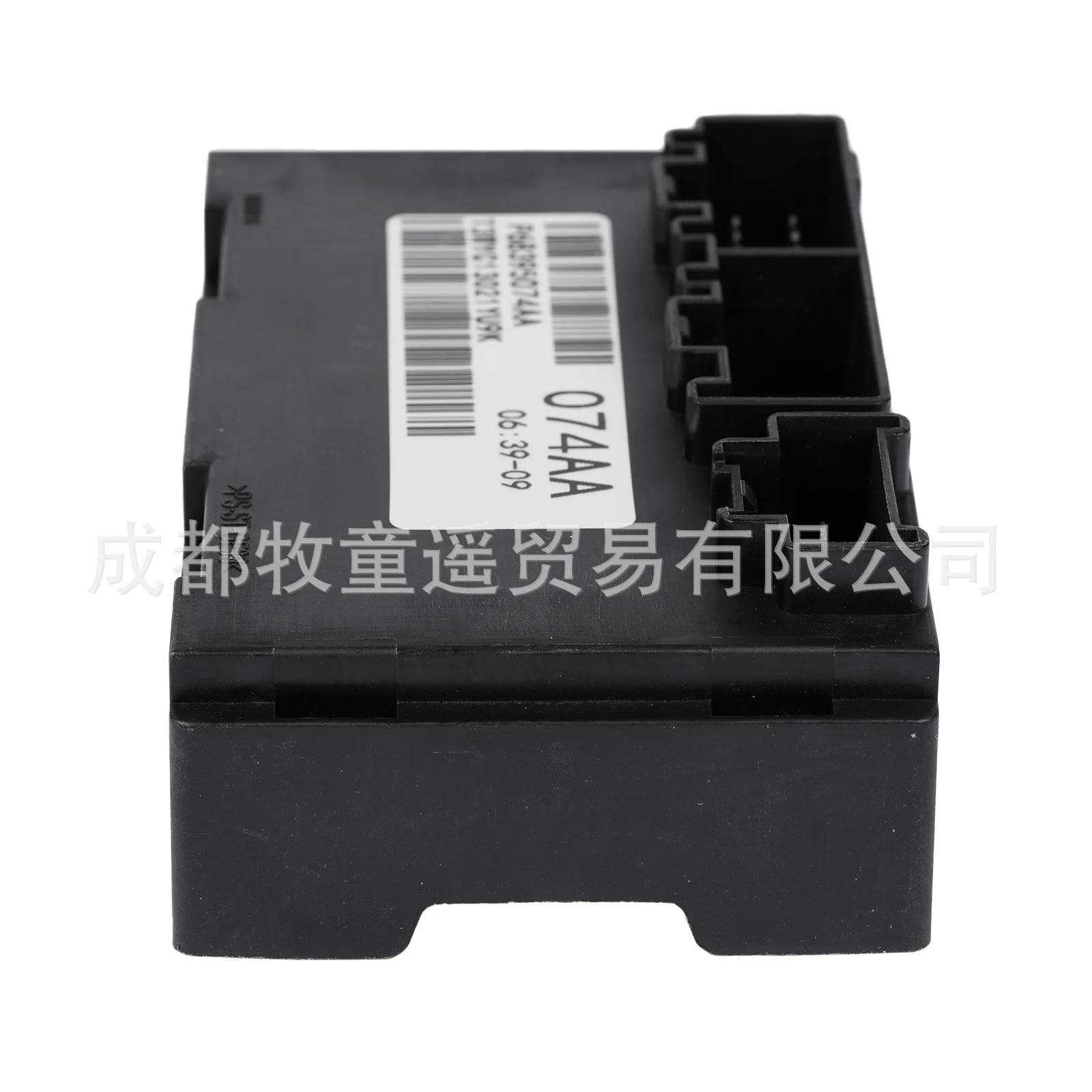 1 Pc Transmission Control Module 68395074AA 05150732AE 35355T7AJ01 for Jeep AMEXIAOXU
