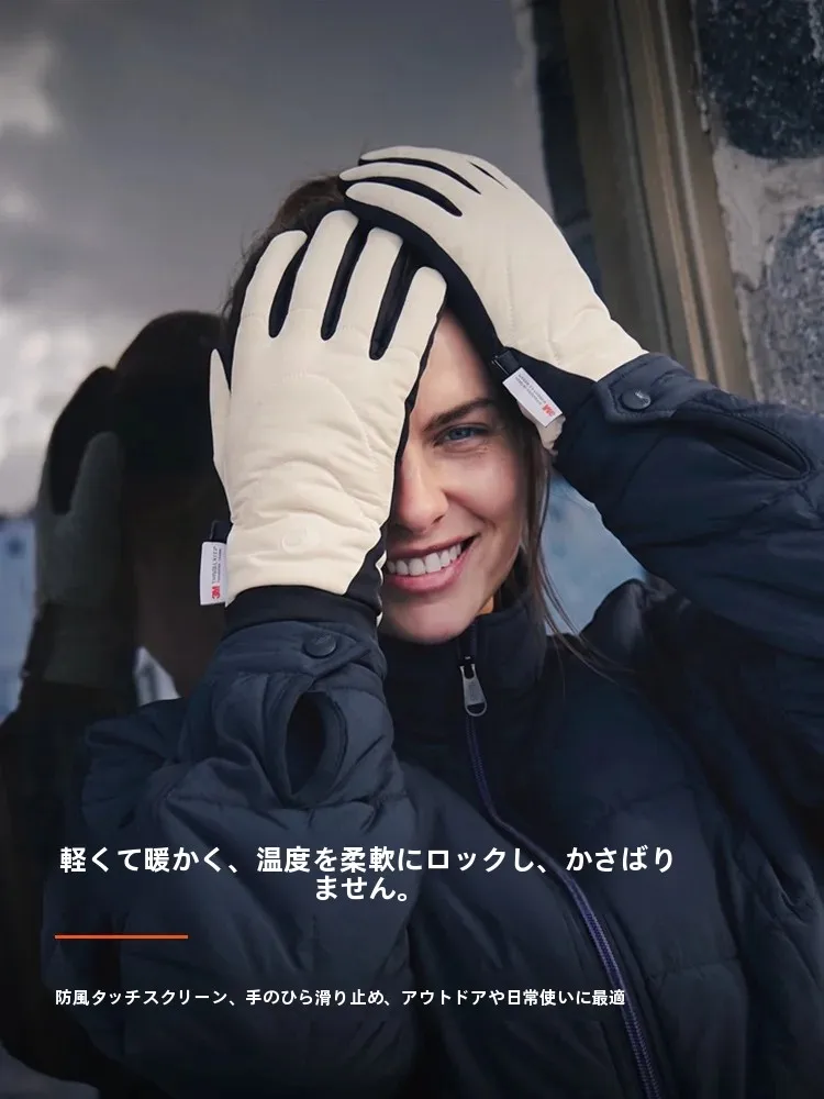 golovejoy-warm-touchscreen-gloves-men's-women's-winter-climbing-cycling-windproof-non-slip-breathable-unisex-mittens