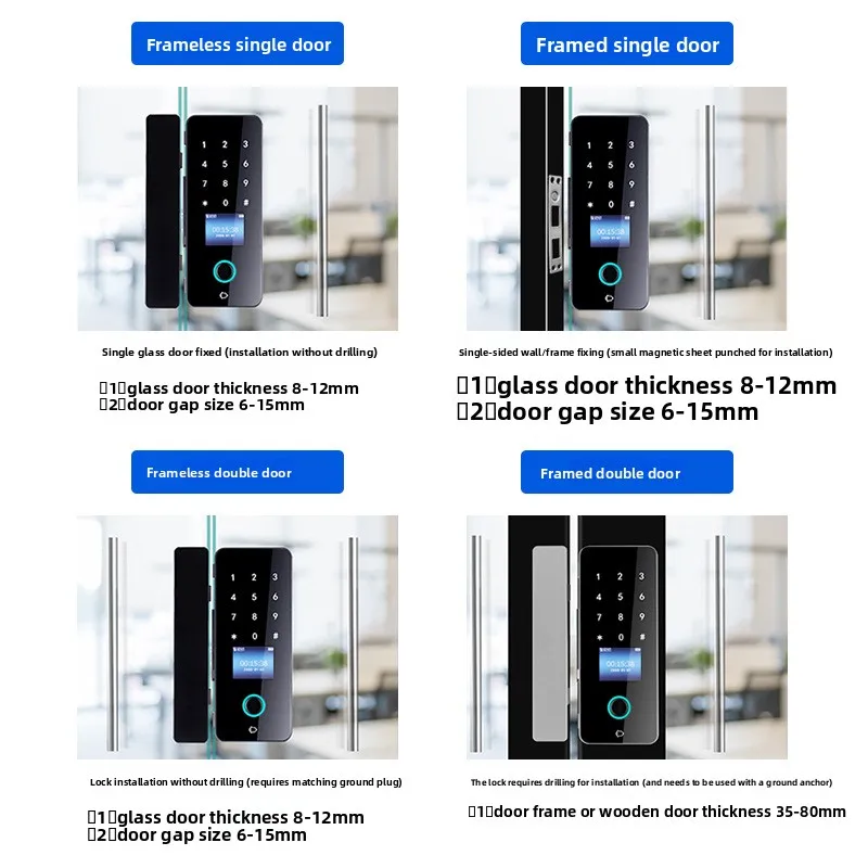 Shopping Mall Smart Lock, No Punching, Support Fingerprint Password Swiping, Office Glass Door Fingerprint Lock