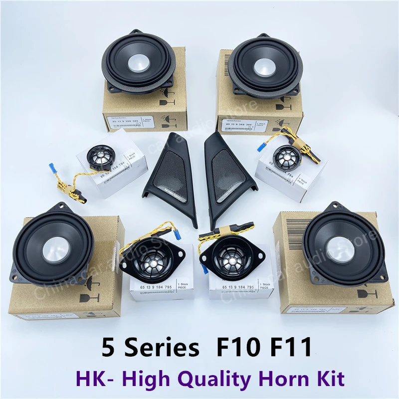 Car Tweeter Speaker Cover For BMW F10 F11 5 Series Suitable high-quality audio amplifier bass midrange subwoofer