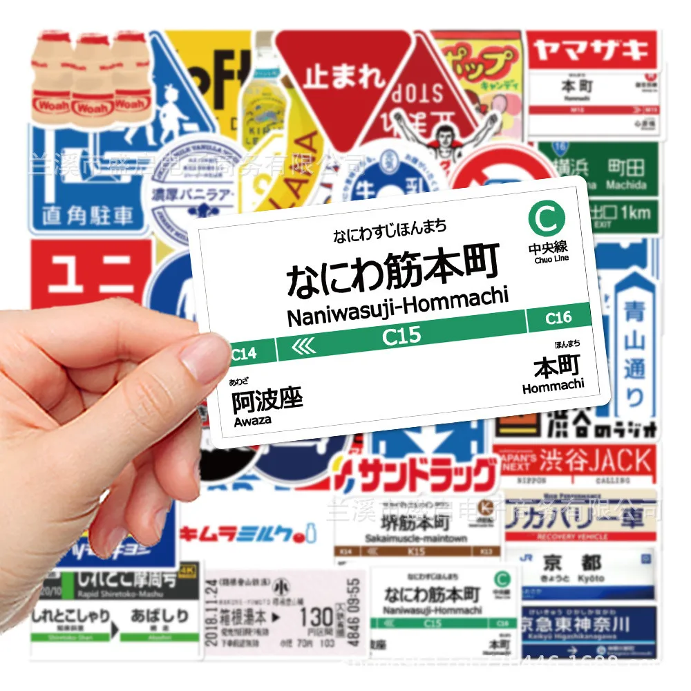 50-Piece Japanese-Style Parking Sign Stickers - Minimalist Waterproof DIY Decor for Laptops Water Bottle RecordingYourLife Store