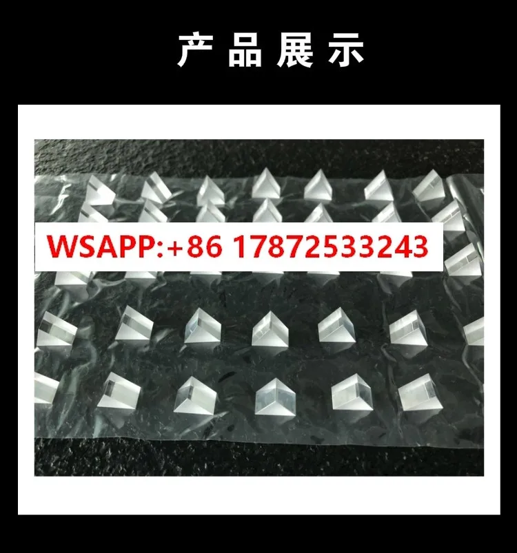 Stress meter refractometer special prism 12 * 12 * 7mm triangular right angle detection cube prism K9
