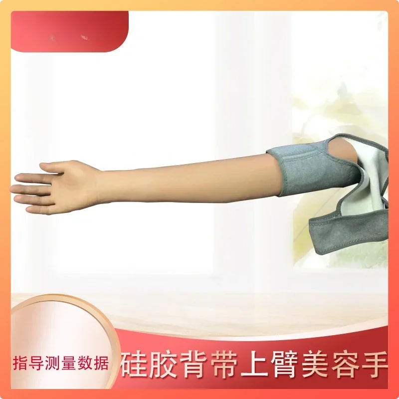 Artificial limb silicone simulation beauty elbow joint amputation new product lengthened upper arm amputation prosthesis