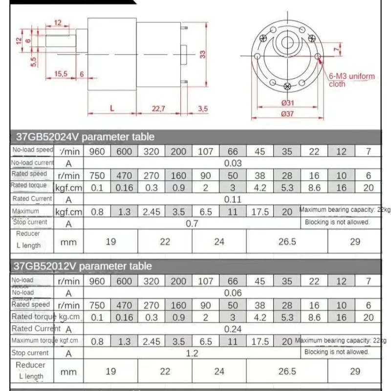4pcs JGB37-520 Miniature High Torque Gearbox 6V/12V/24V 7RPM~960RPM High Power Micro Speed Reversible Electric Gear DC  Motor