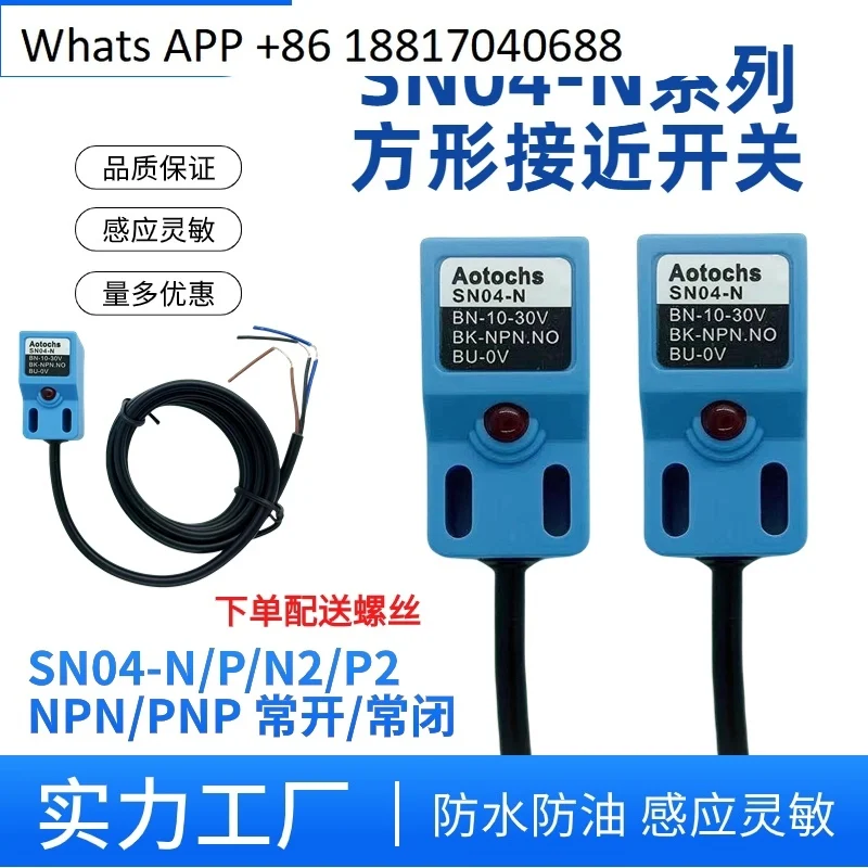 

10PCS proximity switch sensor metal sensor SN04 a N, P, N2, P2