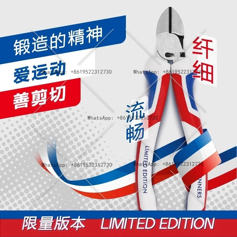 6-дюймовые диагональные плоскогубцы 7002160S7