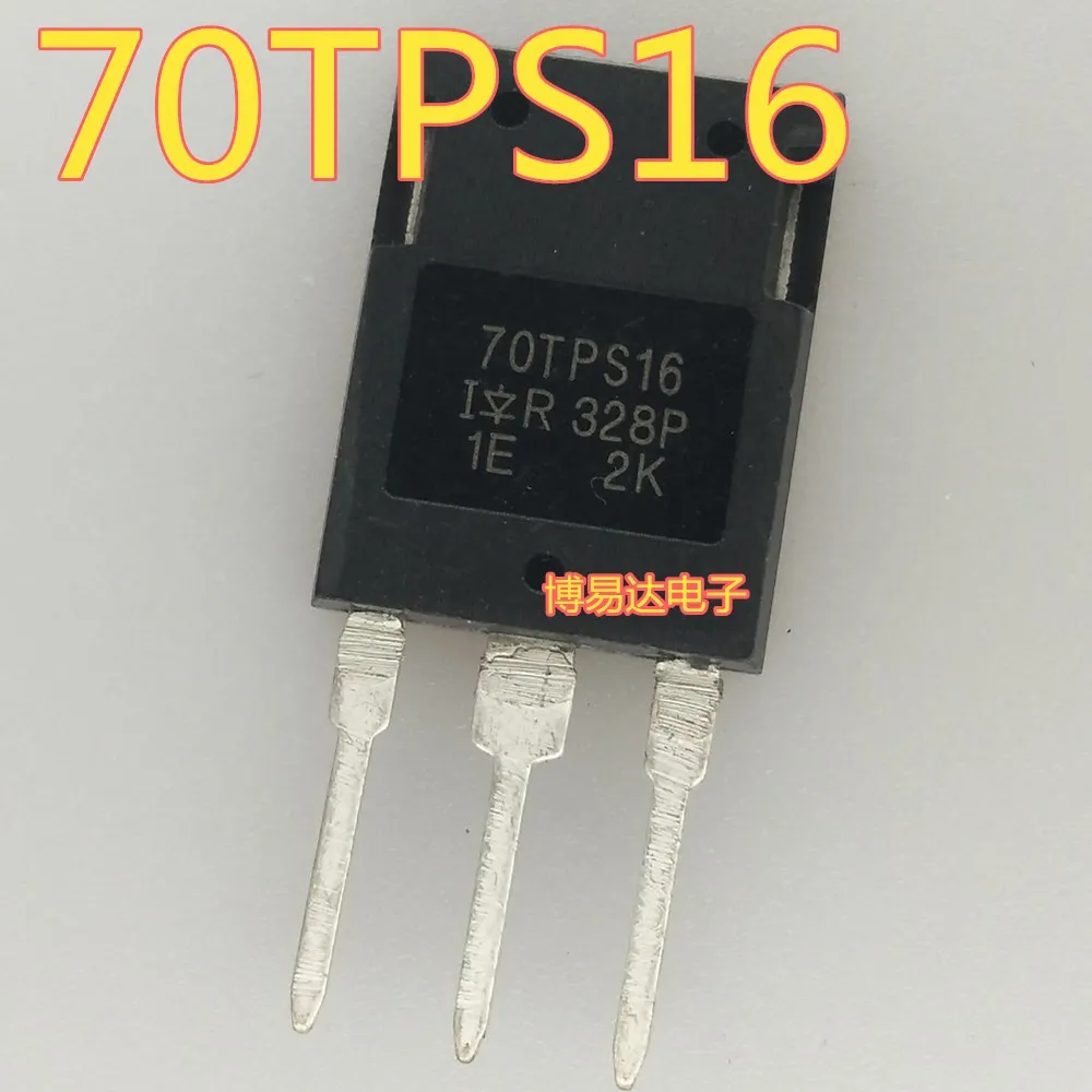 

70TPS16 70А 1600В ТО-247 10шт.