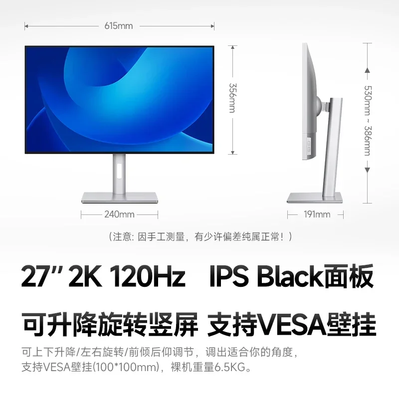 Fotografia 6: Monitor 4K/2K120Hz de 27 polegadas